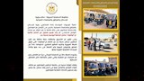 حل شكاوى المواطنين