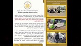 حل شكاوى المواطنين