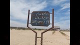 لافتات تحذيرية على الشواطئ