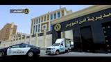 الداخلية توزع مساعدات عينية على الأسر (2)