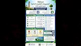مسابقة-المشروعات-الخضراء-الذكية-بجامعة-القاهرة-(3)