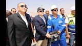 احتفال الهيئة