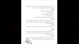 مشروع قانون الأسرة (2)
