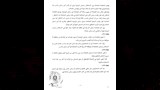 مشروع قانون الأسرة (5)