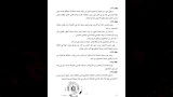 مشروع قانون الأسرة (3)