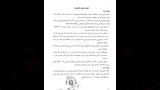 قانون الأسرة