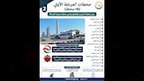 مونوريل شرق النيل (6)