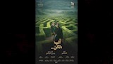 مسلسل أب ولكن