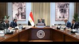 الاجتماع