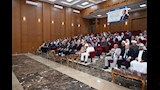 المجلس التنفيذي 