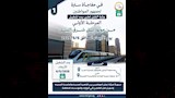 مونوريل شرق النيل (5)