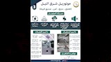 مونوريل شرق النيل (7)