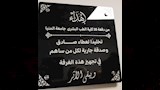 افتتاح وحدة العناية المركزة بالمنيا