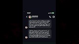 إيرينا يسري تستغيث من معجب يدعى بلال (4)