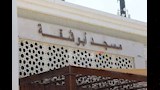 بدء تجهيزات جنازة الفنان الراحل هاني شاكر