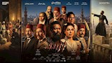 بوستر فيلم أسد