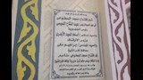 مسجد السطوحي