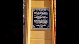 مسجد فؤاد شحاتة