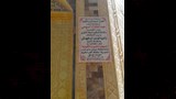 مسجد الكودية