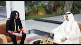 مايكل جاكسون مع ملك البحرين