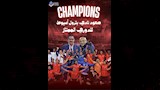 بترول أسيوط