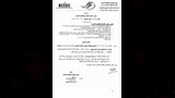 حركة ترقيات جديدة داخل شركة شمال القاهرة لتوزيع الكهرباء (2)