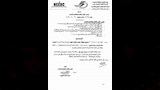حركة ترقيات جديدة داخل شركة شمال القاهرة لتوزيع الكهرباء (5)