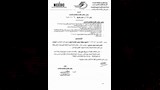 حركة ترقيات جديدة داخل شركة شمال القاهرة لتوزيع الكهرباء (3)