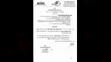 حركة ترقيات جديدة داخل شركة شمال القاهرة لتوزيع الكهرباء (7)
