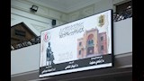احتفالية «يوم الطبيب» الثامن والأربعين (1)