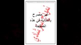  النموذج الثاني لبوكليت الدراسات الاجتماعية لطلاب الإعدادية (2)