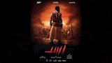 بوستر فيلم اسد