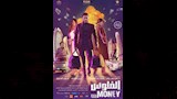 بوستر فيلم الفلوس
