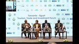السياحة المستدامة