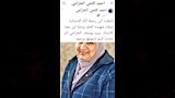 السيدة صفاء علي محمد1