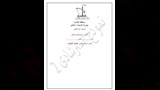 نماذج امتحان مادة العلوم للشهادة الإعدادية 2026 (6)