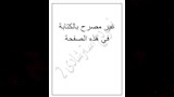 نماذج امتحان مادة العلوم للشهادة الإعدادية 2026 (3)