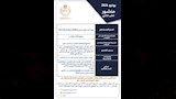 تحذير من 5 أدوية ومستحضرات تجميل مغشوشة خلال يونيو (1)