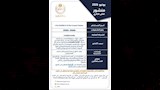 تحذير من 5 أدوية ومستحضرات تجميل مغشوشة خلال يونيو (5)