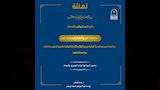 تكليف قيادات جديدة بجامعة العاصمة