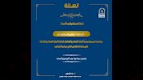 تكليف قيادات جديدة بجامعة العاصمة