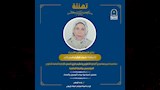 تكليف قيادات جديدة بجامعة العاصمة
