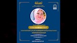 تكليف قيادات جديدة بجامعة العاصمة