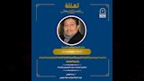 تكليف قيادات جديدة بجامعة العاصمة