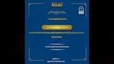 تكليف قيادات جديدة بجامعة العاصمة