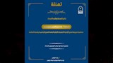 تكليف قيادات جديدة بجامعة العاصمة