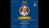 تكليف قيادات جديدة بجامعة العاصمة