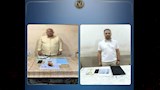 المتهمين