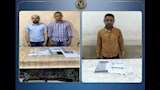 المتهمين