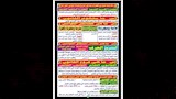 مراجعة التربية الوطنية للثانوية العامة 2026 (1)